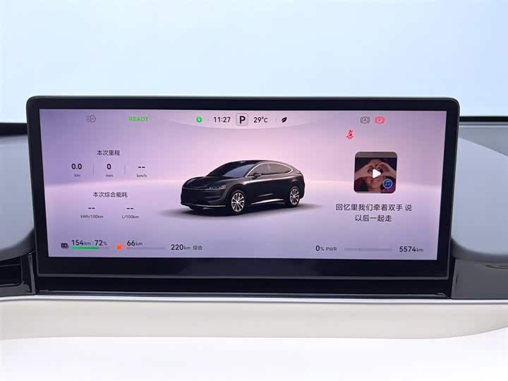 Фото 18 - Luxeed R7