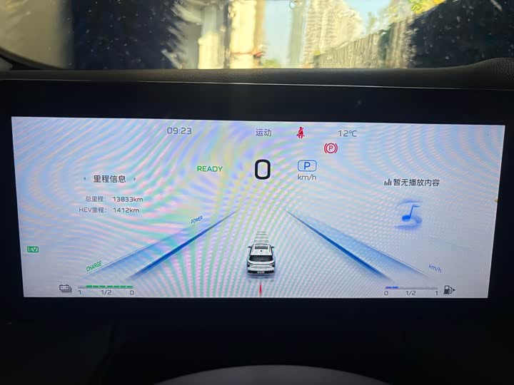 Фото 13 - Hongqi HS3 Hybrid