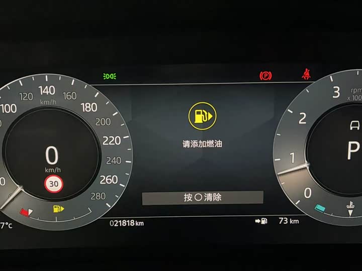 Фото 10 - Land Rover Range Rover Evoque L