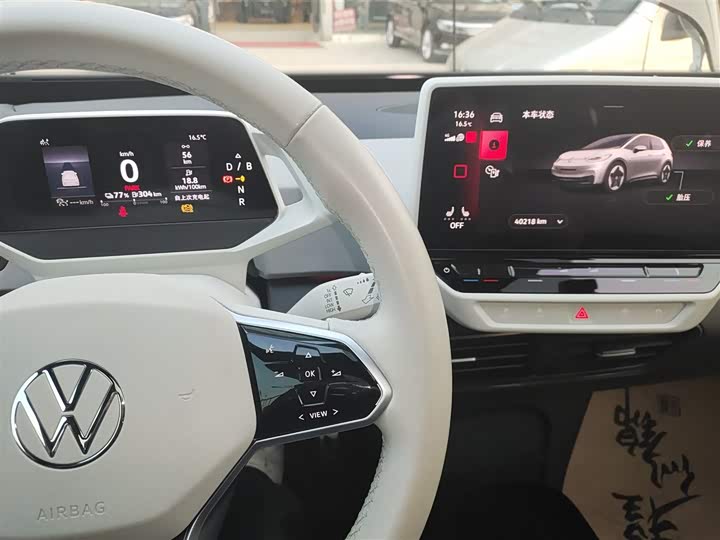 Фото 12 - Volkswagen ID.3