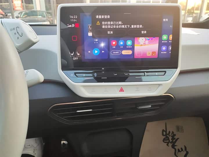 Фото 13 - Volkswagen ID.3