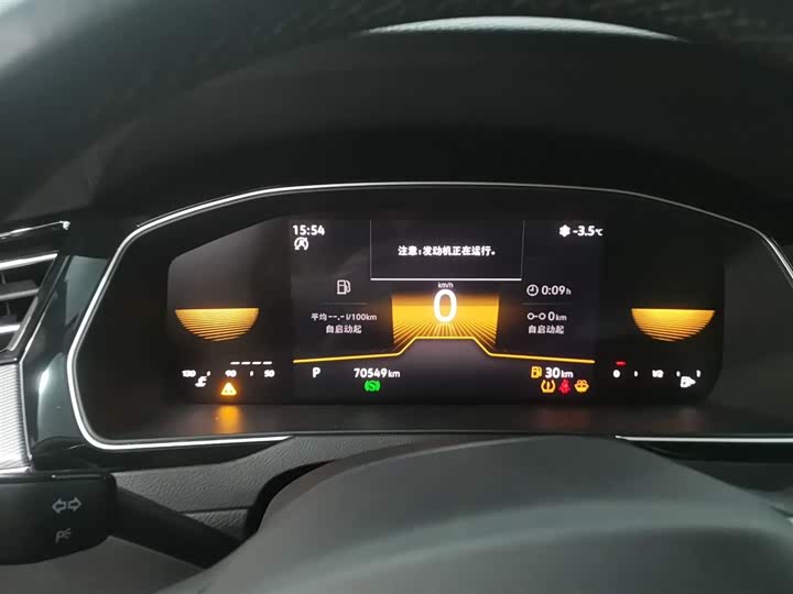 Фото 12 - Volkswagen Magotan