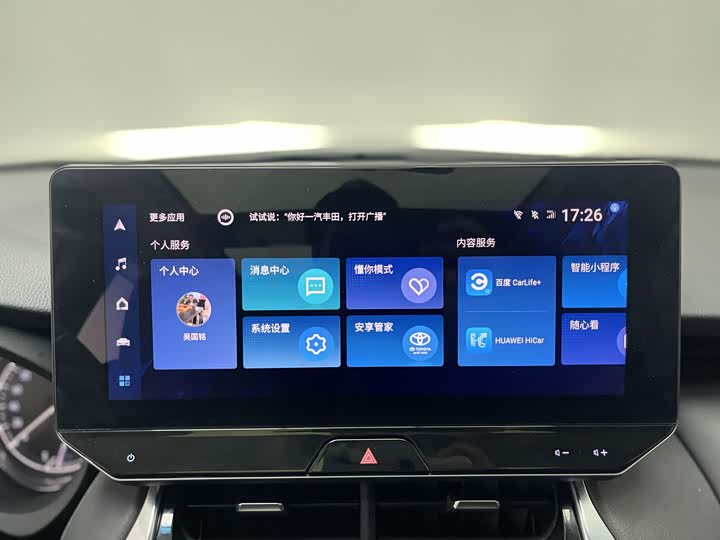 Фото 28 - Toyota Harrier