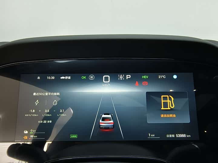 Фото 8 - BYD Seal 07 DM-i Hybrid