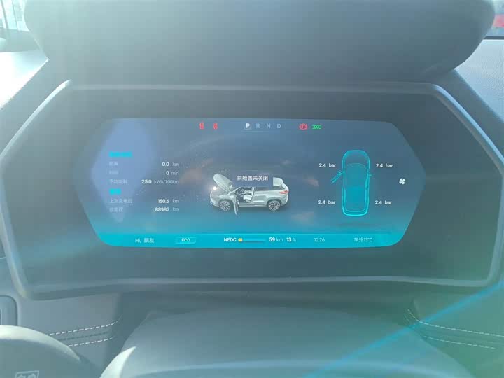 Фото 12 - XPeng G3