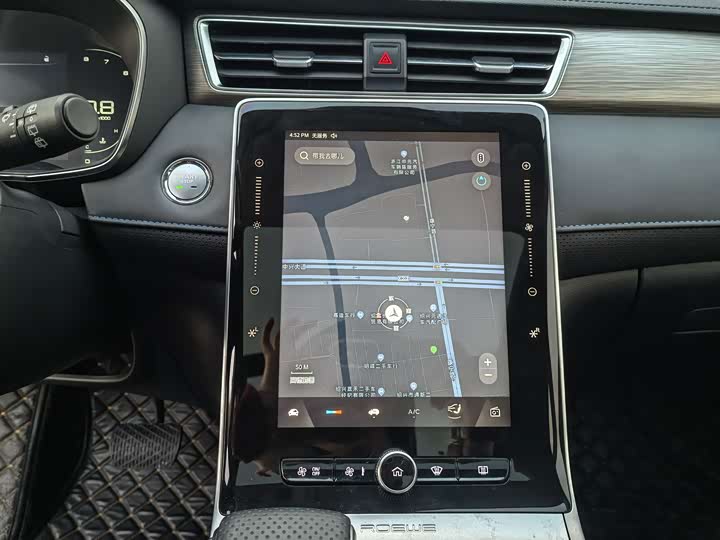 Фото 19 - Roewe RX5