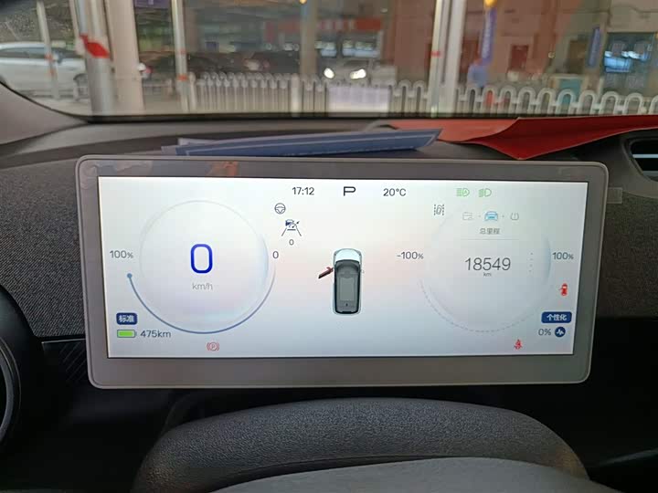 Фото 12 - BAIC Arcfox Kaola