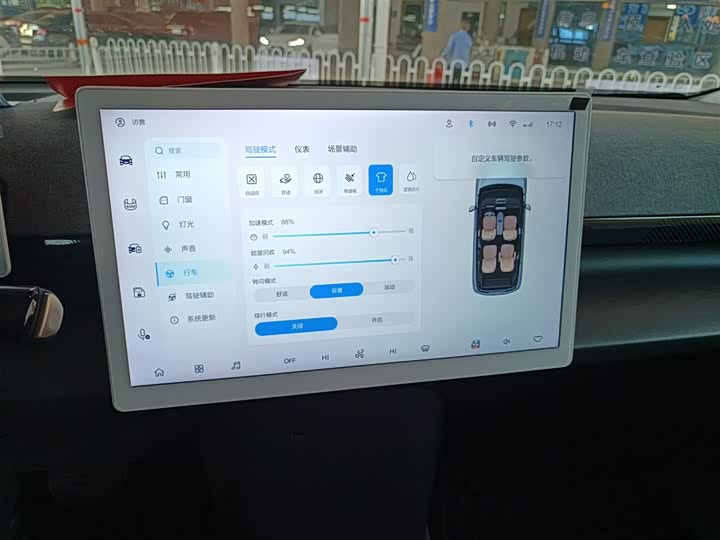 Фото 13 - BAIC Arcfox Kaola