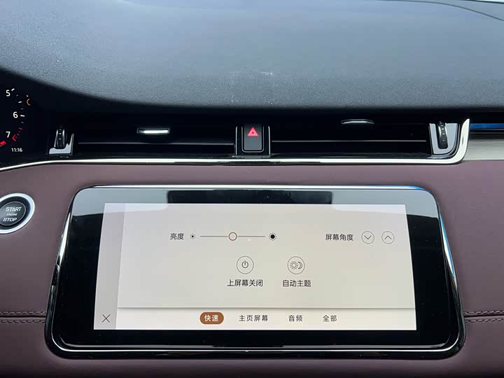 Фото 17 - Land Rover Range Rover Evoque L