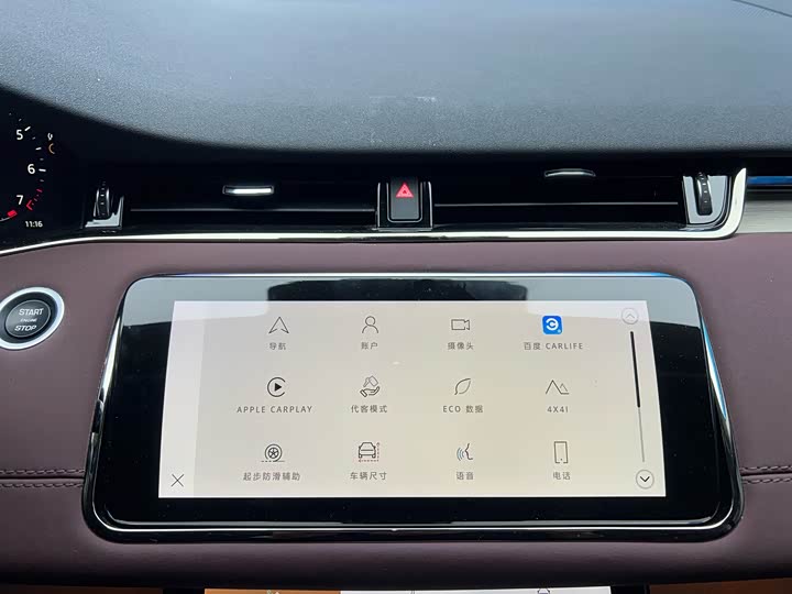 Фото 18 - Land Rover Range Rover Evoque L