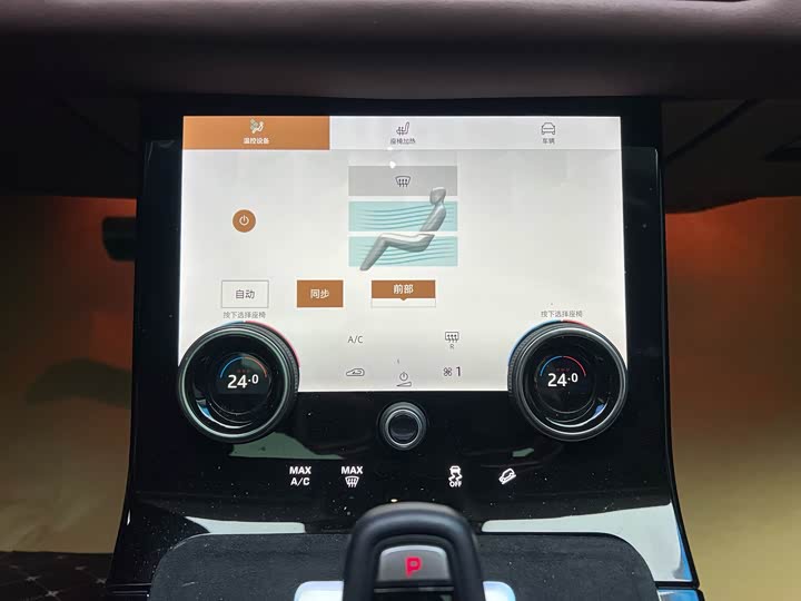 Фото 20 - Land Rover Range Rover Evoque L