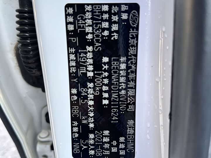 Фото 8 - Hyundai Elantra N line