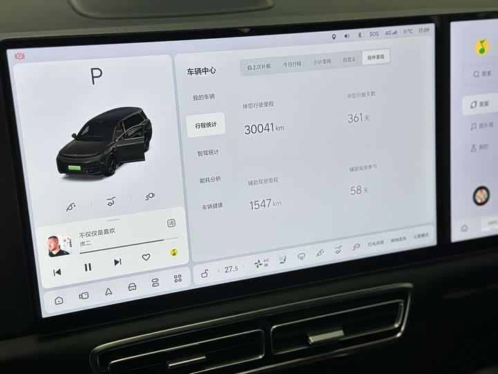 Фото 7 - LiXiang L9