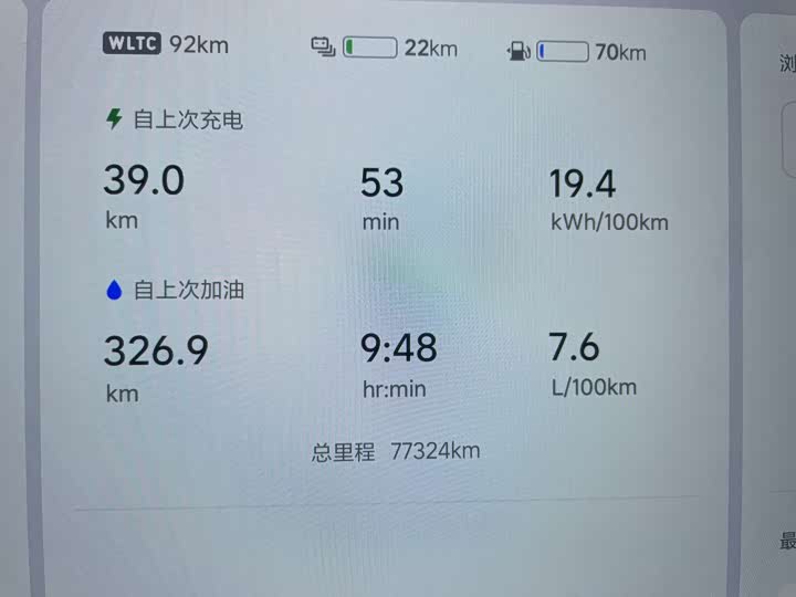 Фото 9 - LiXiang L9