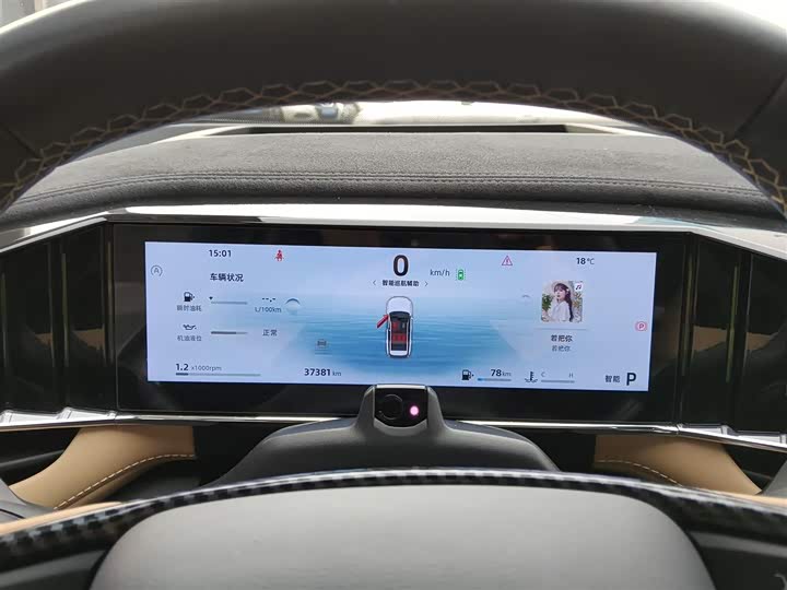 Фото 12 - Geely Atlas L