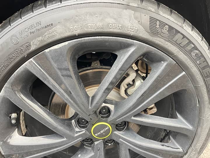 Фото 17 - Roewe RX5 Hybrid