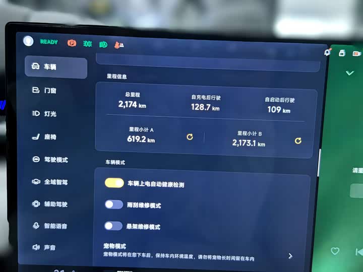 Фото 9 - XPeng P7