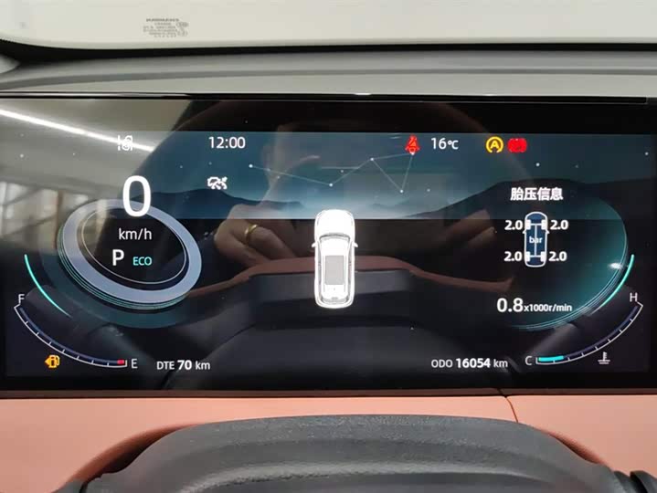 Фото 14 - Changan CS75 Plus