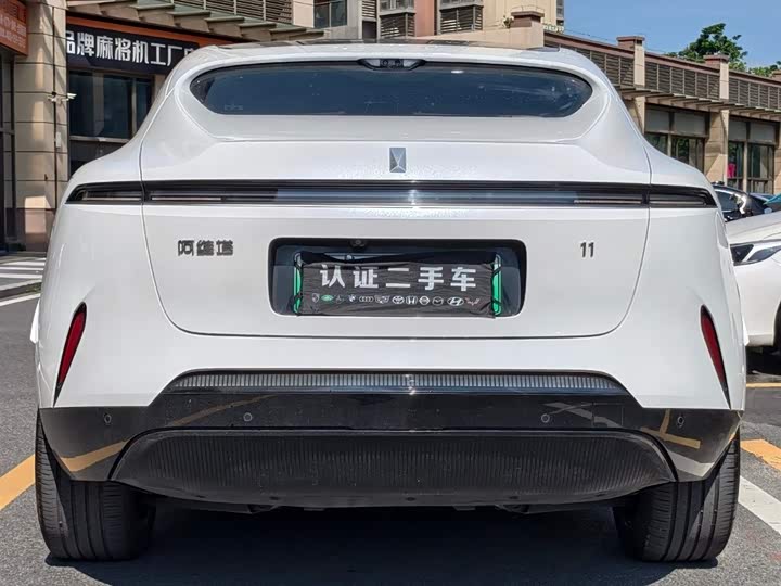 Фото 5 - Avatr 11