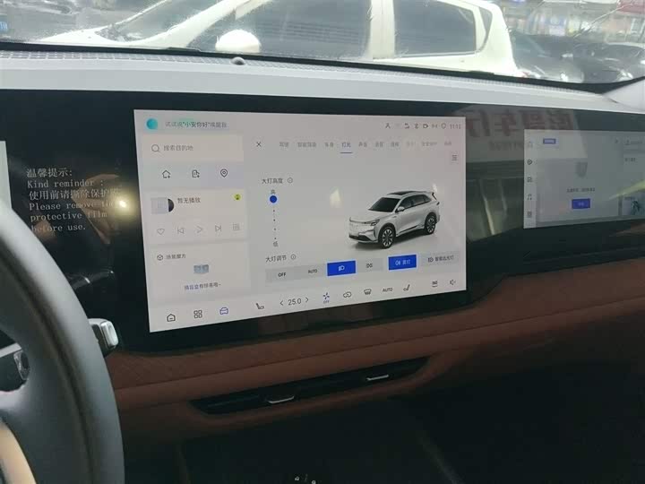 Фото 13 - Changan CS75 Plus