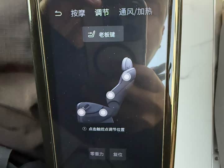 Фото 12 - Denza D9