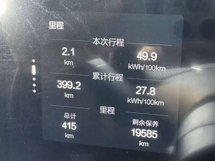 Фото 12 - BAIC Arcfox Alpha S