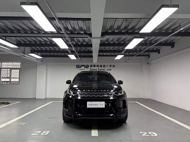 Фото 2 - Land Rover Discovery Sport