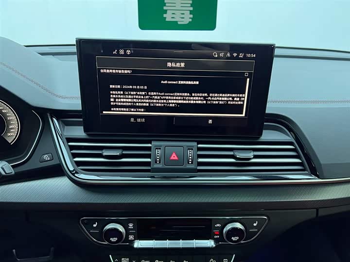 Фото 25 - Audi Q5L