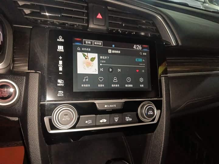 Фото 13 - Honda Civic