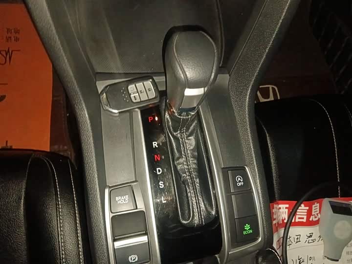 Фото 14 - Honda Civic