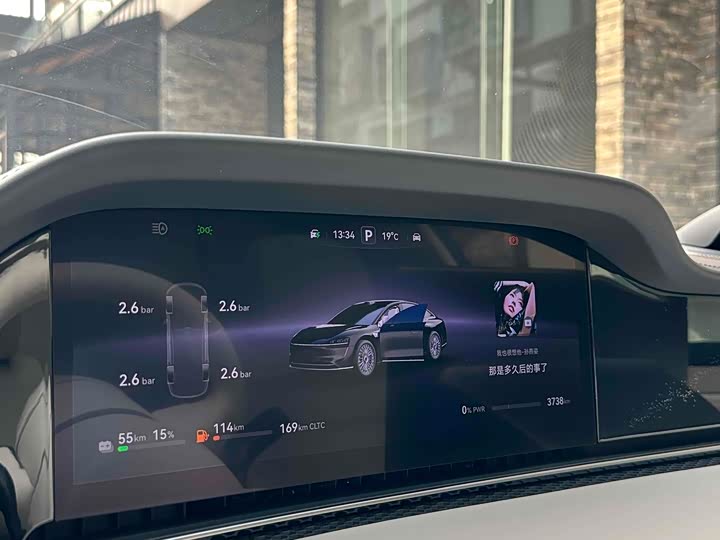 Фото 13 - Stelato S9