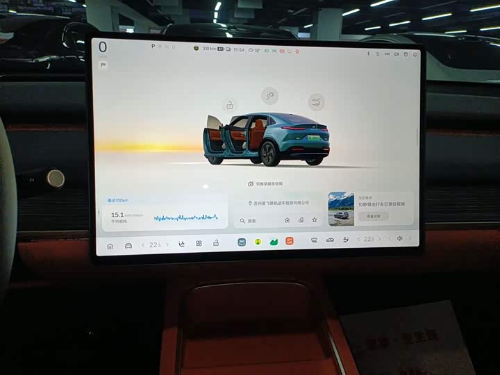 Фото 13 - Nio Onvo L60