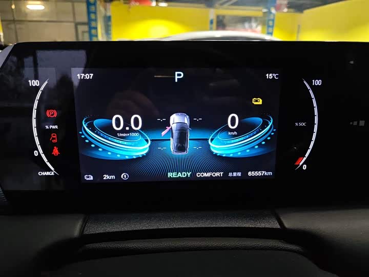 Фото 12 - Hozon U