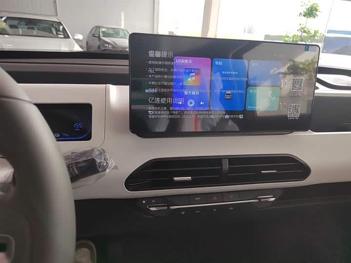 Фото 13 - Geely Galaxy Panda Mini