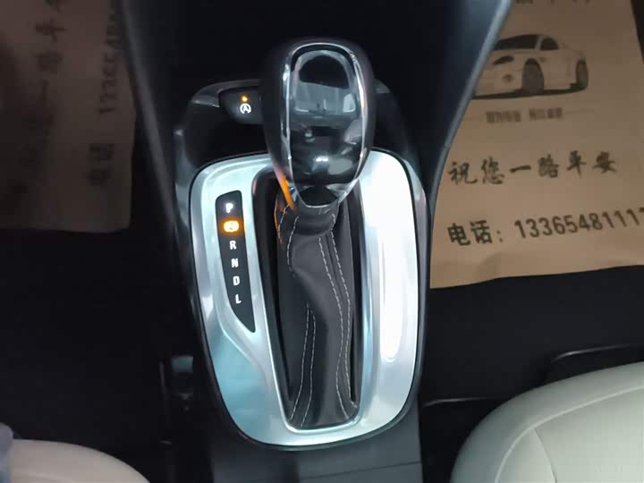 Фото 14 - Buick Excelle