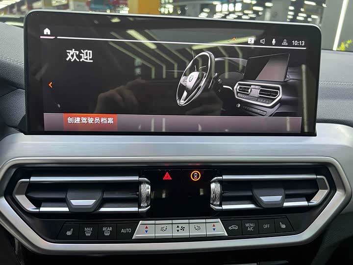 Фото 10 - BMW iX3