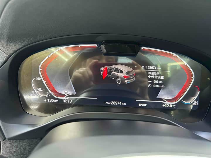 Фото 7 - BMW iX3