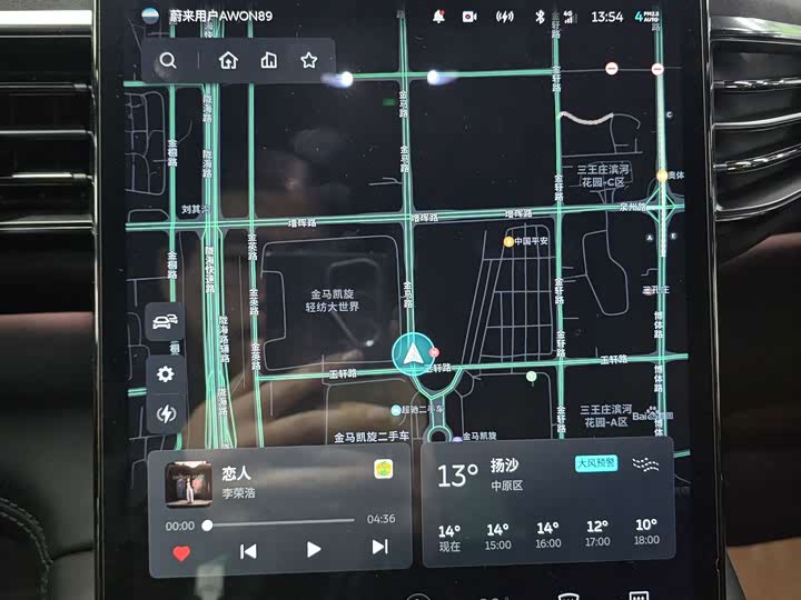 Фото 12 - Nio EC6