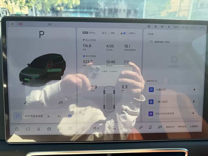 Фото 10 - LiXiang L9