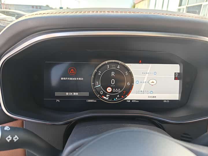 Фото 7 - Jaguar XF L