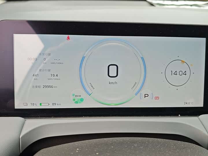 Фото 6 - GAC Aion Y