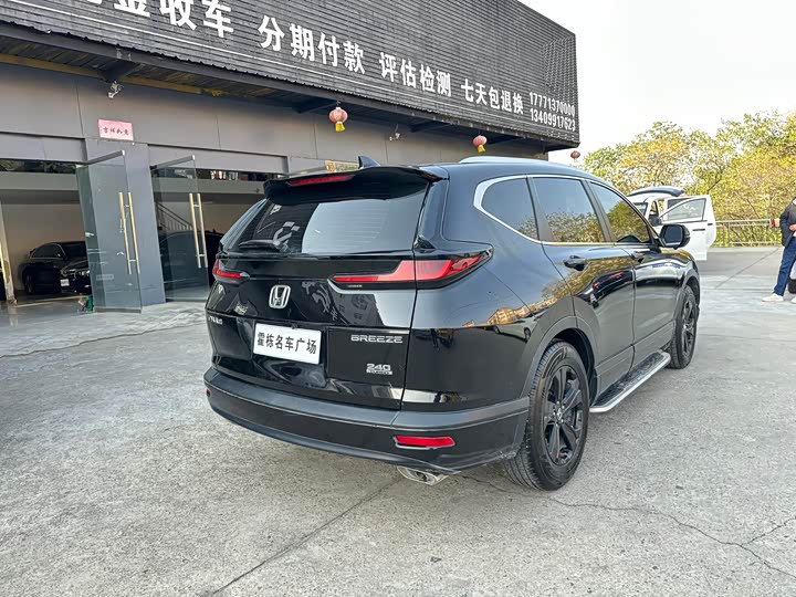 Фото 5 - Honda Breeze