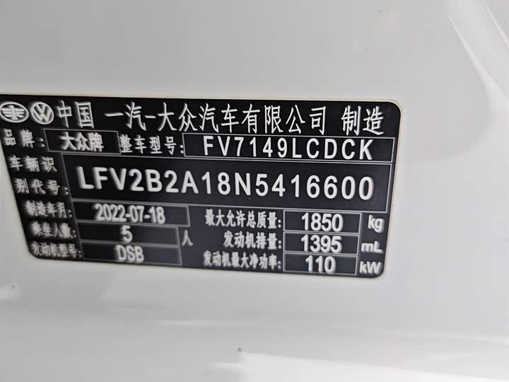 Фото 11 - Volkswagen T-Roc