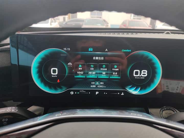 Фото 12 - Roewe RX5 Max