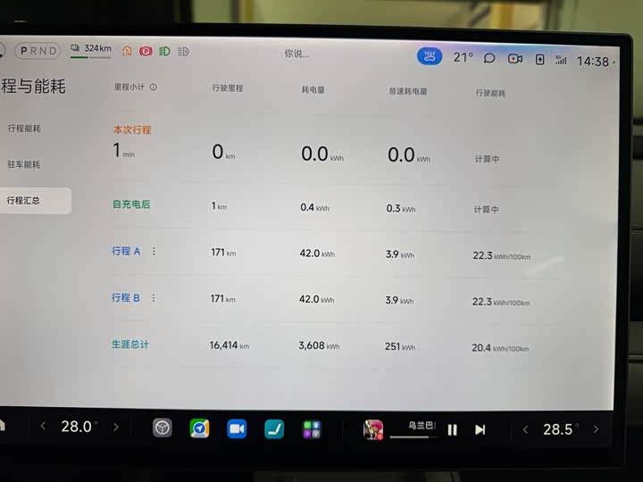 Фото 16 - Xiaomi SU7