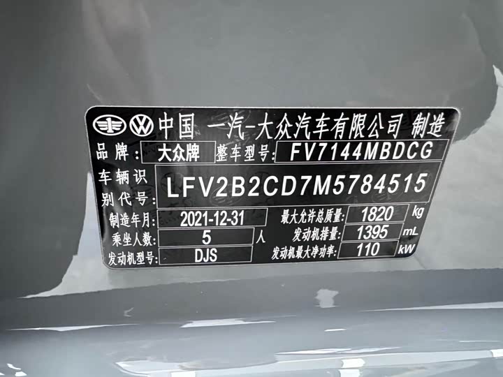 Фото 16 - Volkswagen Golf