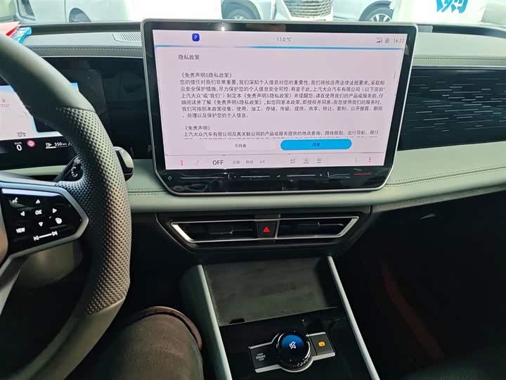 Фото 13 - Volkswagen Tiguan L Pro