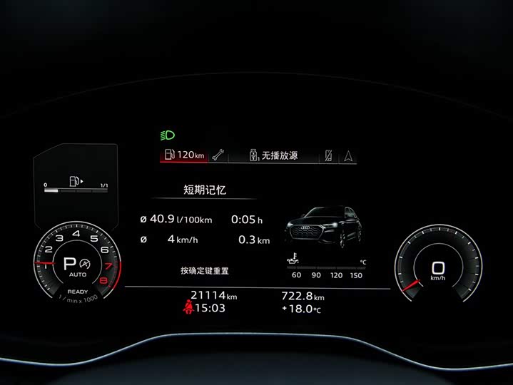 Фото 15 - Audi Q5L