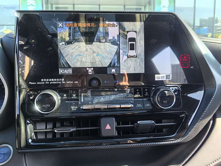 Фото 19 - Toyota Crown Kluger