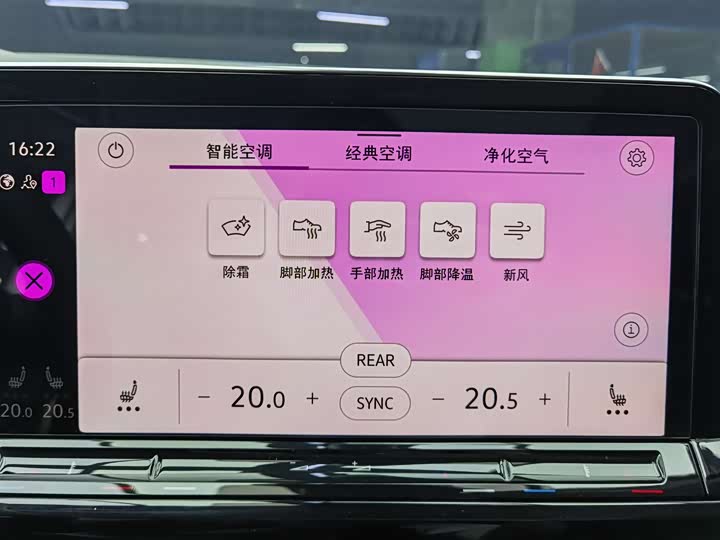 Фото 13 - Volkswagen Talagon